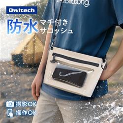 オウルテック OWL-WPBAG12-BE