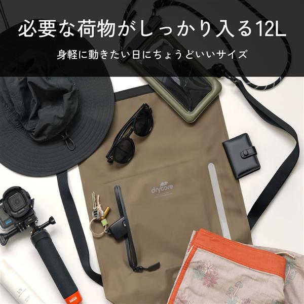 オウルテック IPX4準拠12L防水ドライバッグ カーキ OWL-WPBAGDC01-KH