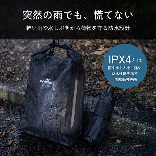オウルテック IPX4準拠12L防水ドライバッグ カーキ OWL-WPBAGDC01-KH