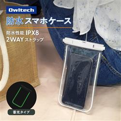 オウルテック OWL-WPCSP11R-WH