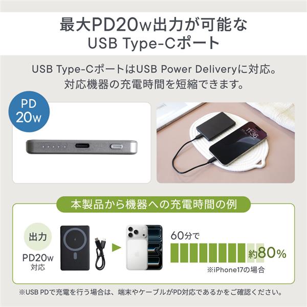 オウルテック 5000mAhマグネット式モバイルバッテリーブラック OWL
