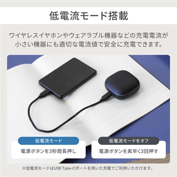 オウルテック 5000mAhマグネット式モバイルバッテリーシルバー OWL