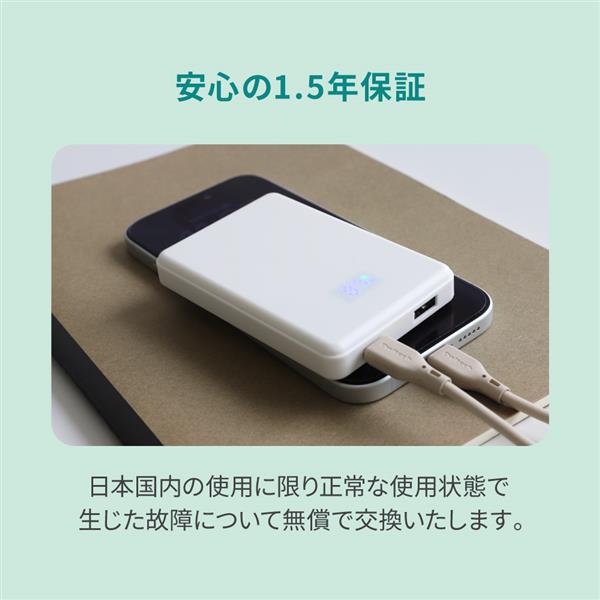 オウルテック 準固体電池5000mAhモバイルバッテリー ホワイト OWL