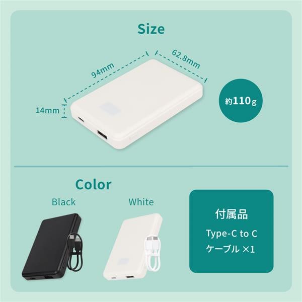 オウルテック 準固体電池5000mAhモバイルバッテリー ホワイト OWL