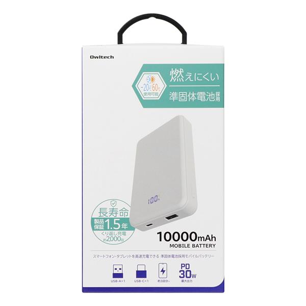 オウルテック 準固体電池10000mAhモバイルバッテリー ホワイト OWL