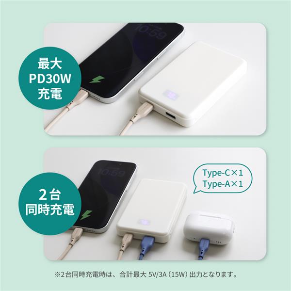 オウルテック 準固体電池10000mAhモバイルバッテリー ホワイト OWL