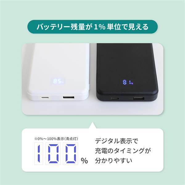 オウルテック 準固体電池10000mAhモバイルバッテリー ホワイト OWL