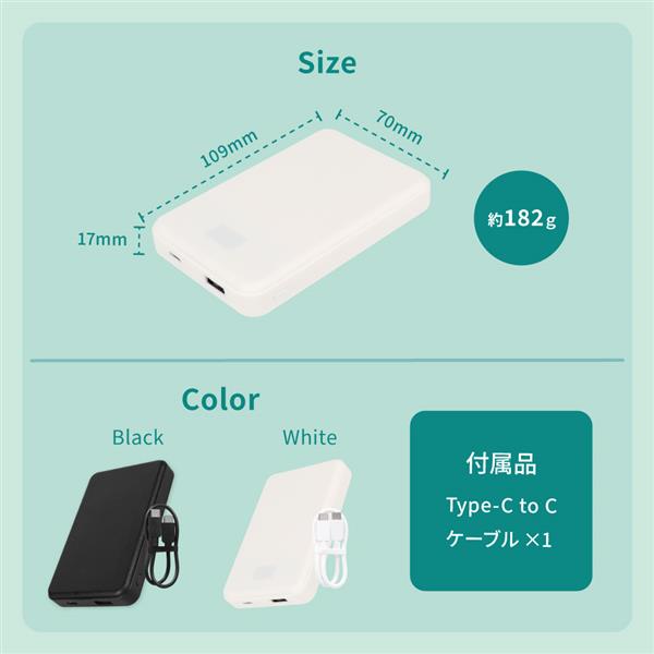オウルテック 準固体電池10000mAhモバイルバッテリー ホワイト OWL