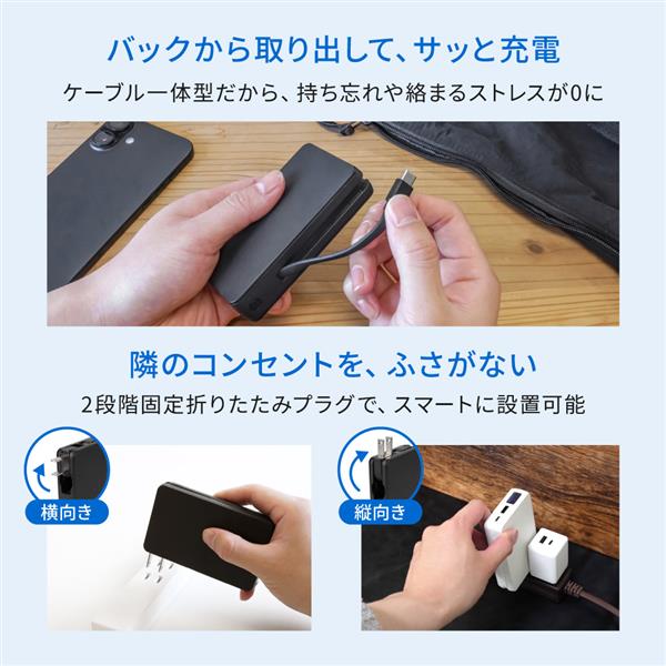 オウルテック 準固体電池採用5000mAhACモバイルバッテリーブラック OWL
