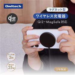 オウルテック OWL-MW05-BK