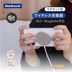 オウルテック OWL-MW05-WH