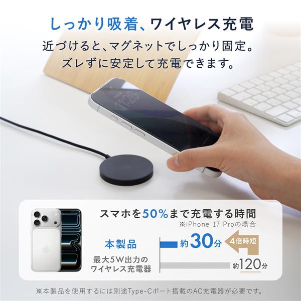 オウルテック Qi2.2対応ケーブル一体型ワイヤレス充電器ホワイト OWL