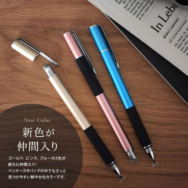 オウルテック 1本で2通りの書きごごちタッチペン OWL-TPSE02-BK