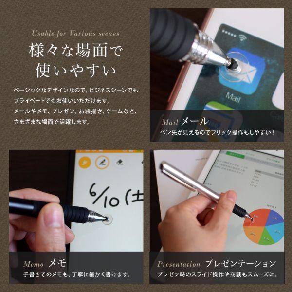 オウルテック 1本で2通りの書きごごちタッチペン OWL-TPSE02-BK
