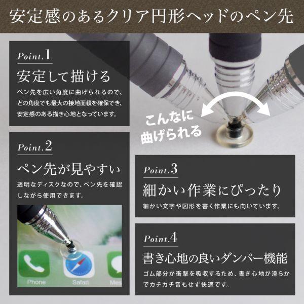オウルテック 1本で2通りの書きごごちタッチペン OWL-TPSE02-SI