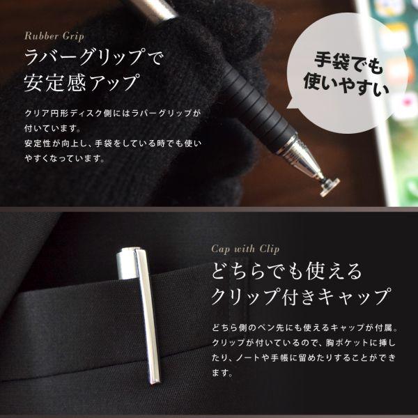 ニコトップタッチペン グリップ付 シフトプラス ギア｜ソニック