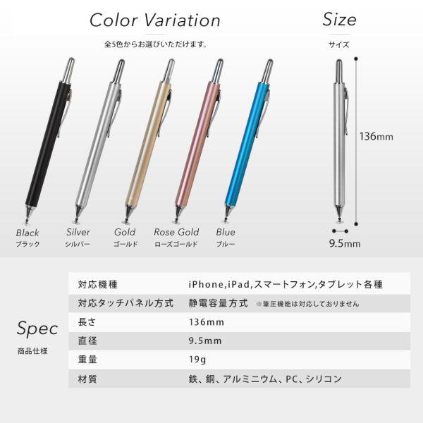Owl13さま専用ページ オウルテック ノック式タッチペン OWL-TPSE04-BK | ノジマオンライン
