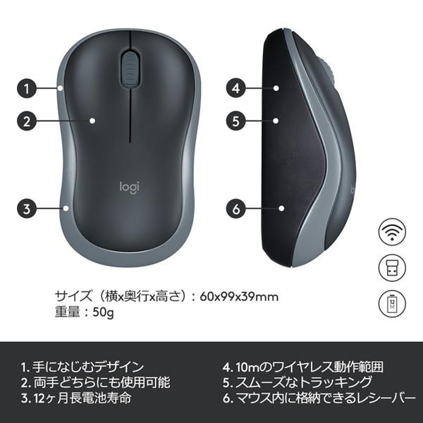 ロジクールマウス ロジクール ワイヤレスマウス レッド M186RD | ノジマオンライン