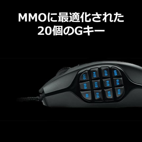 Logicool G600T ゲーミングマウス【G600/MMOゲーミング マウス