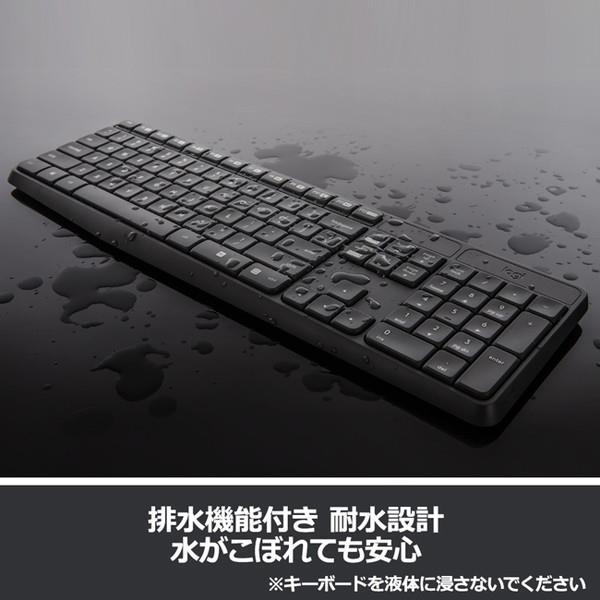 Logicool MK235 ワイヤレスコンボ | ノジマオンライン