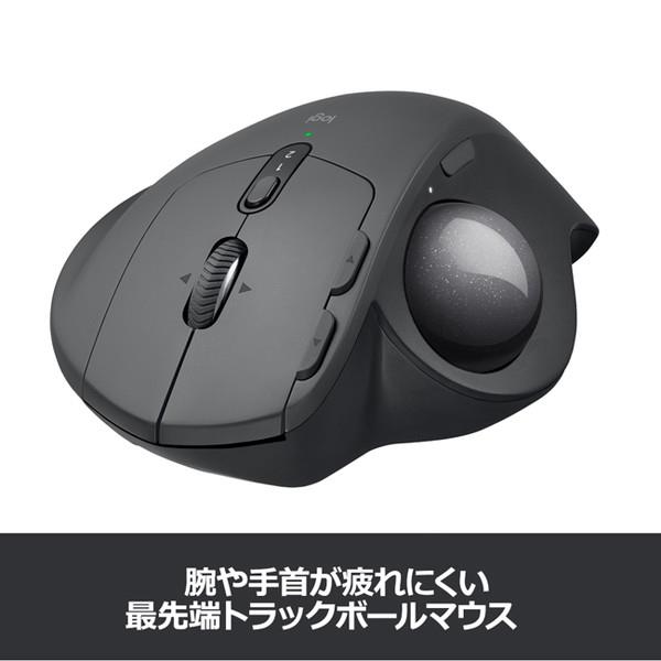 新品未使用 ワイヤレストラックボール  MX ERGO  MXTB1