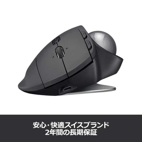 Logicool MXTB1s ワイヤレストラックボール MX ERGO ブラック | ノジマ 