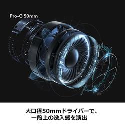 Logicool ゲーミングヘッドセット【G933S/ワイヤレス7.1