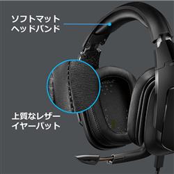 ロジクール　ワイヤレスゲーミングヘッドセット G933s G933s 7.1ch有線&ワイヤレス ゲーミングヘッドセット LIGHTSYNC