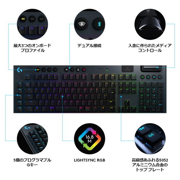 Logicool G913CK ゲーミングキーボード【G913/LIGHTSPEEDワイヤレスRGB ...