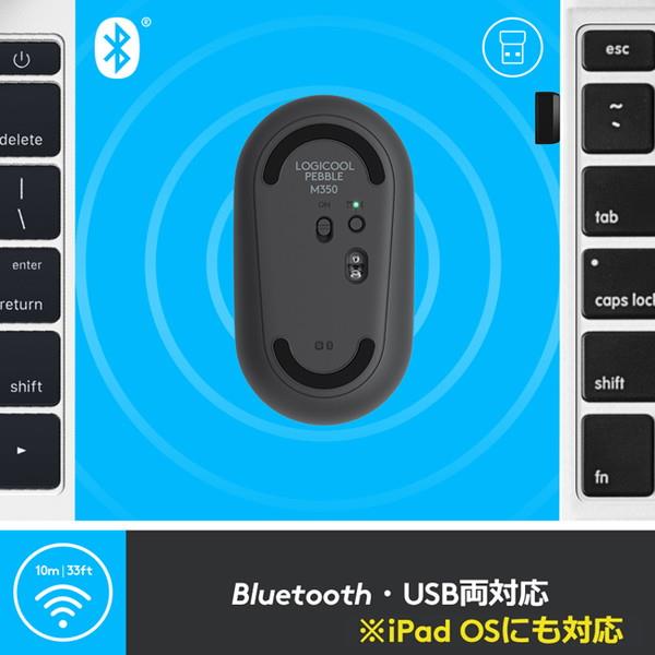 Logicool M350RO ワイヤレスマウス Pebble ローズ | ノジマオンライン