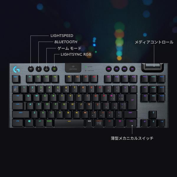 G913 TKL タクタイル ゲーミングキーボードスマホ/家電/カメラ