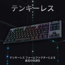 Logicool G913TKLCKBK ゲーミングキーボード【G913/TKL 