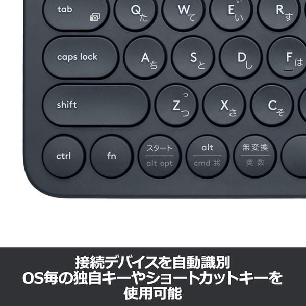 Logicool K380RO マルチデバイスBluetoothキーボード ローズ | ノジマオンライン