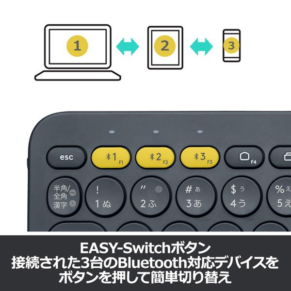 Logicool K380RO マルチデバイスBluetoothキーボード ローズ | ノジマオンライン