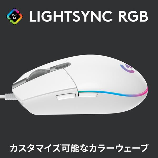 Logicool G203LC ゲーミングマウス【G203/LIGHTSYNC/ライラック】 | ノジマオンライン