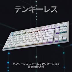 logicool ロジクール キーボード G913 TKL LIGHTSPEED Wireless