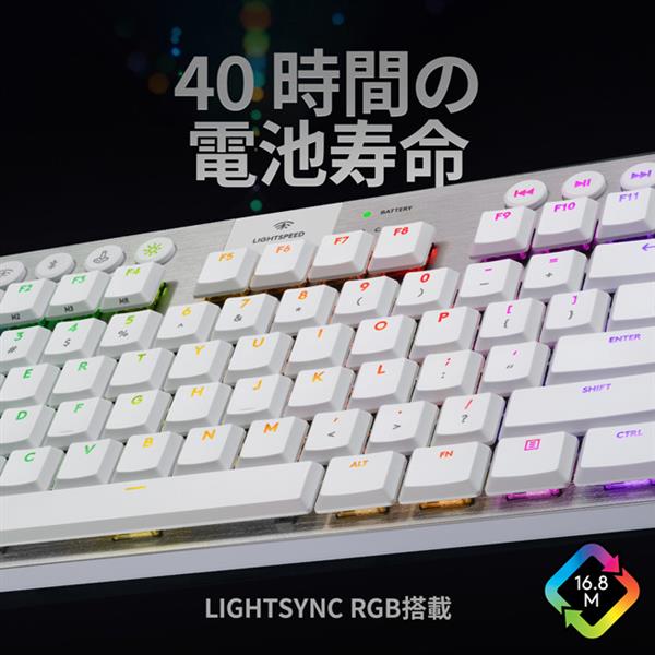 G913 TKL タクタイル ホワイトPC周辺機器