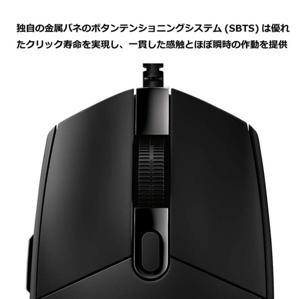 そして ロジクール 有線 PCあきんど 通販 PayPayモール PRO HERO ゲーミングマウス GPPD001t パフォーマ