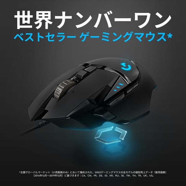 Logicool G502 X 有線 ゲーミングマウス - マウス・トラックボール