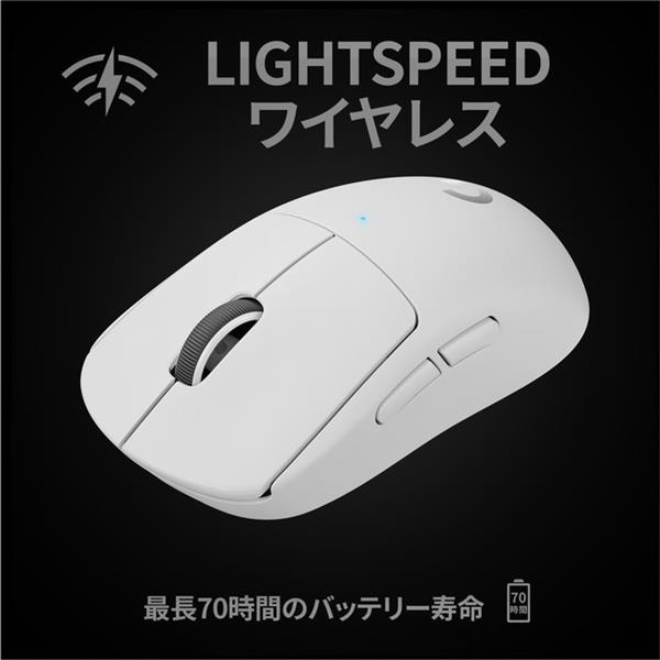 Logicool G PRO ホワイト SUPERLIGHT マウス - 通販 - guianegro.com.br