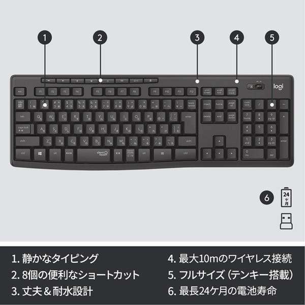 Logicool K295GP サイレント ワイヤレスキーボード グラファイト Logicool K295GP サイレント ワイヤレスキーボード グラファイト