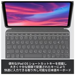 Logicool COMBO TOUCH キーボード一体型ケース(iPad 第10世代用