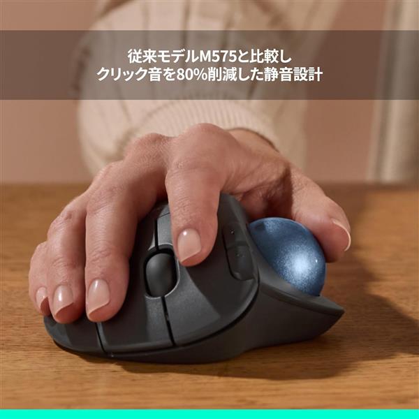 Logicool M575SPGR ERGO M575SPGR ワイヤレストラックボール