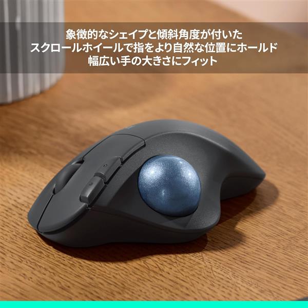 【新品未使用】logicool ERGO M575S ワイヤレスマウス Amazon.co.jp: 【Amazon.co.jp限定】ロジクール ワイヤレス