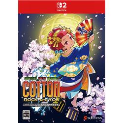 【Switch2】コットンロックウィズユー  コットンシリーズ35周年記念特別限定版