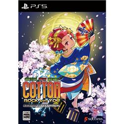 【PS5】コットンロックウィズユー  コットンシリーズ35周年記念特別限定版