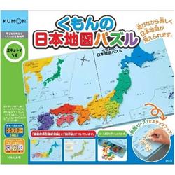 くもんの日本地図パズル