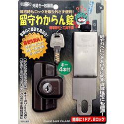 ガードロック 留守わからん錠 NO-555 | ノジマオンライン