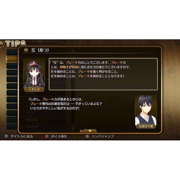 Nintendo Switch スイッチソフトレヱル・ロマネスクOrigin(Rail Romanesque オリジン) 初回限定版 ヴューズ Amazon.co.jp: レヱル・ロマネスクOrigin - Switch : ゲーム
