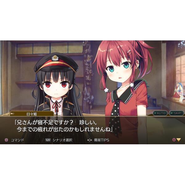ディヴァインクロス レヱル・ロマネスク SEC Partner箔 2枚セット ディヴァインクロス レヱル・ロマネスク SEC Partner箔 2枚